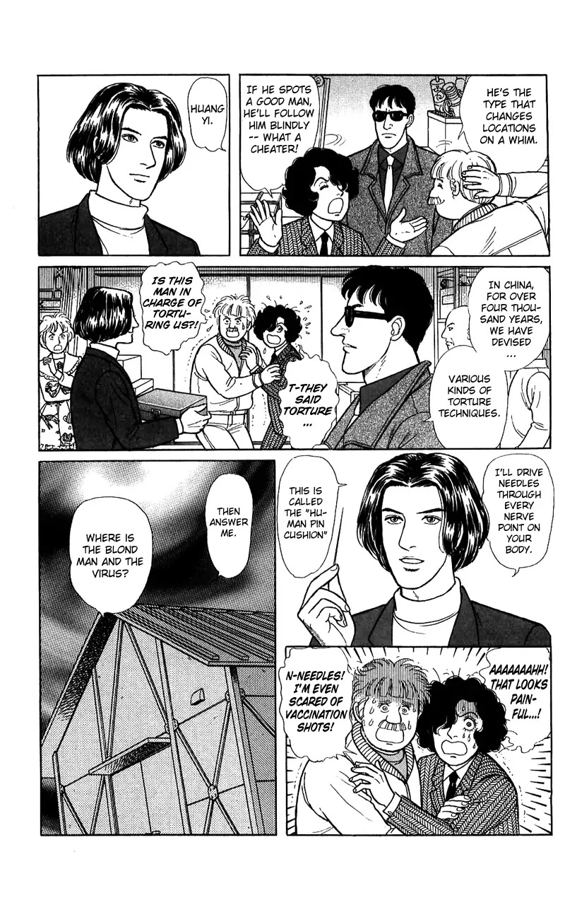 Eroica Yori Ai wo Komete Chapter 16.2 page 36 - Chapter 16.2: The Panda's Maze (2)