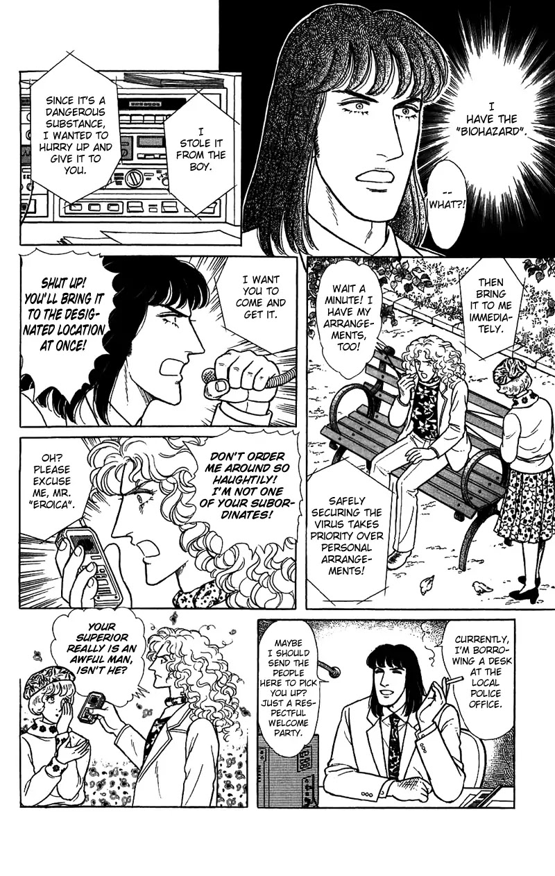 Eroica Yori Ai wo Komete Chapter 16.2 page 39 - Chapter 16.2: The Panda's Maze (2)