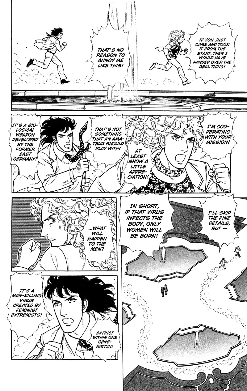 Eroica Yori Ai wo Komete Chapter 16.2 page 43 - Chapter 16.2: The Panda's Maze (2)