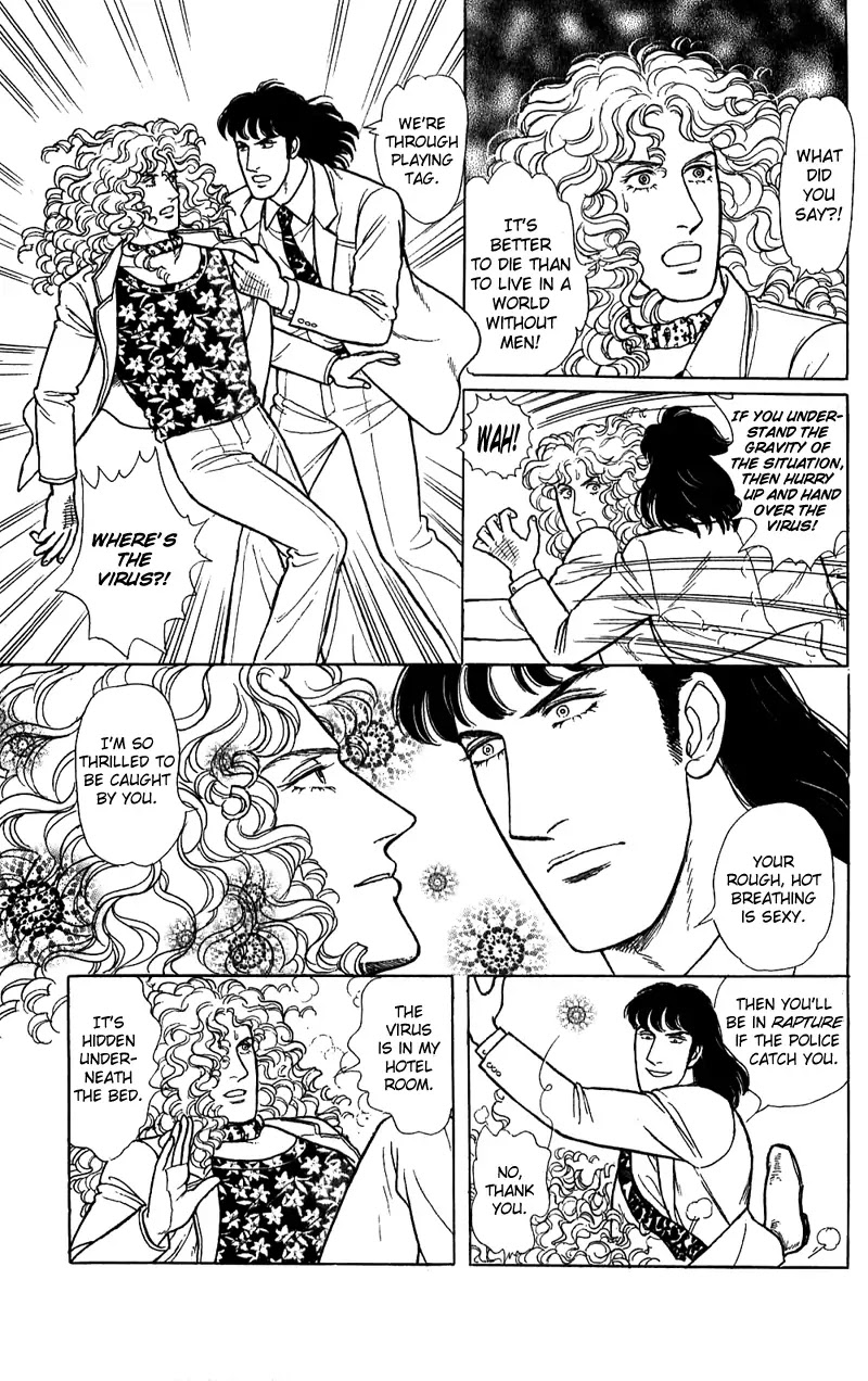 Eroica Yori Ai wo Komete Chapter 16.2 page 44 - Chapter 16.2: The Panda's Maze (2)