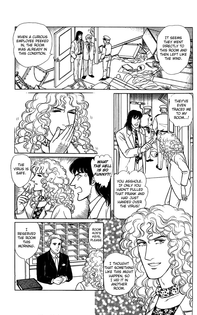 Eroica Yori Ai wo Komete Chapter 16.2 page 46 - Chapter 16.2: The Panda's Maze (2)