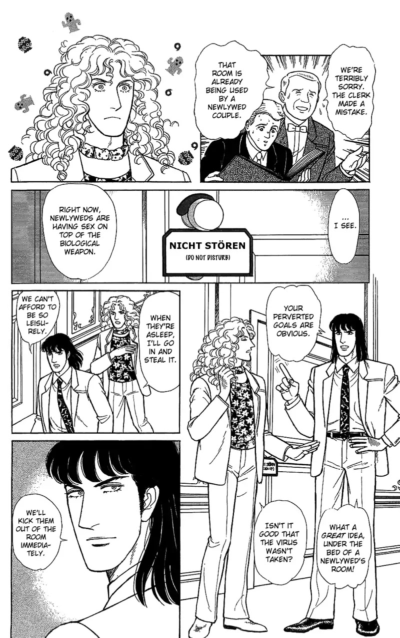 Eroica Yori Ai wo Komete Chapter 16.2 page 47 - Chapter 16.2: The Panda's Maze (2)