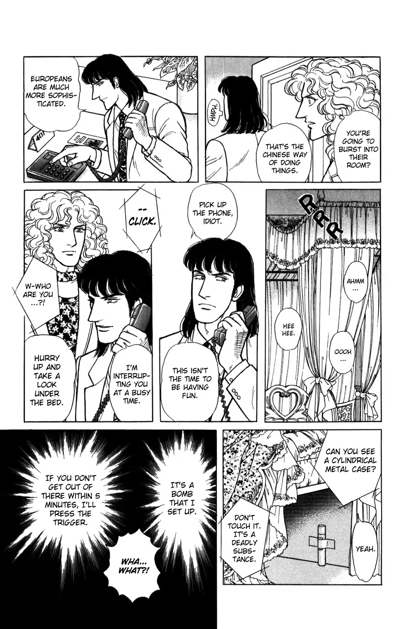 Eroica Yori Ai wo Komete Chapter 16.2 page 48 - Chapter 16.2: The Panda's Maze (2)
