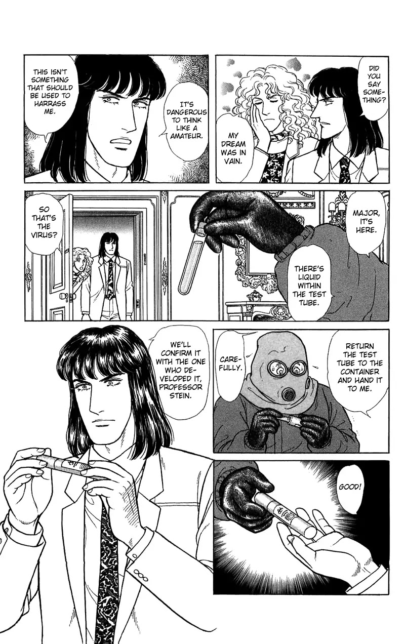 Eroica Yori Ai wo Komete Chapter 16.2 page 50 - Chapter 16.2: The Panda's Maze (2)