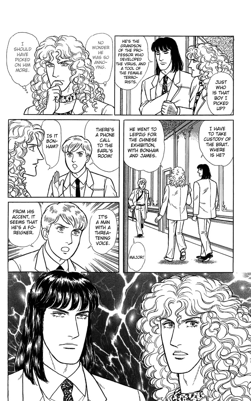 Eroica Yori Ai wo Komete Chapter 16.2 page 51 - Chapter 16.2: The Panda's Maze (2)