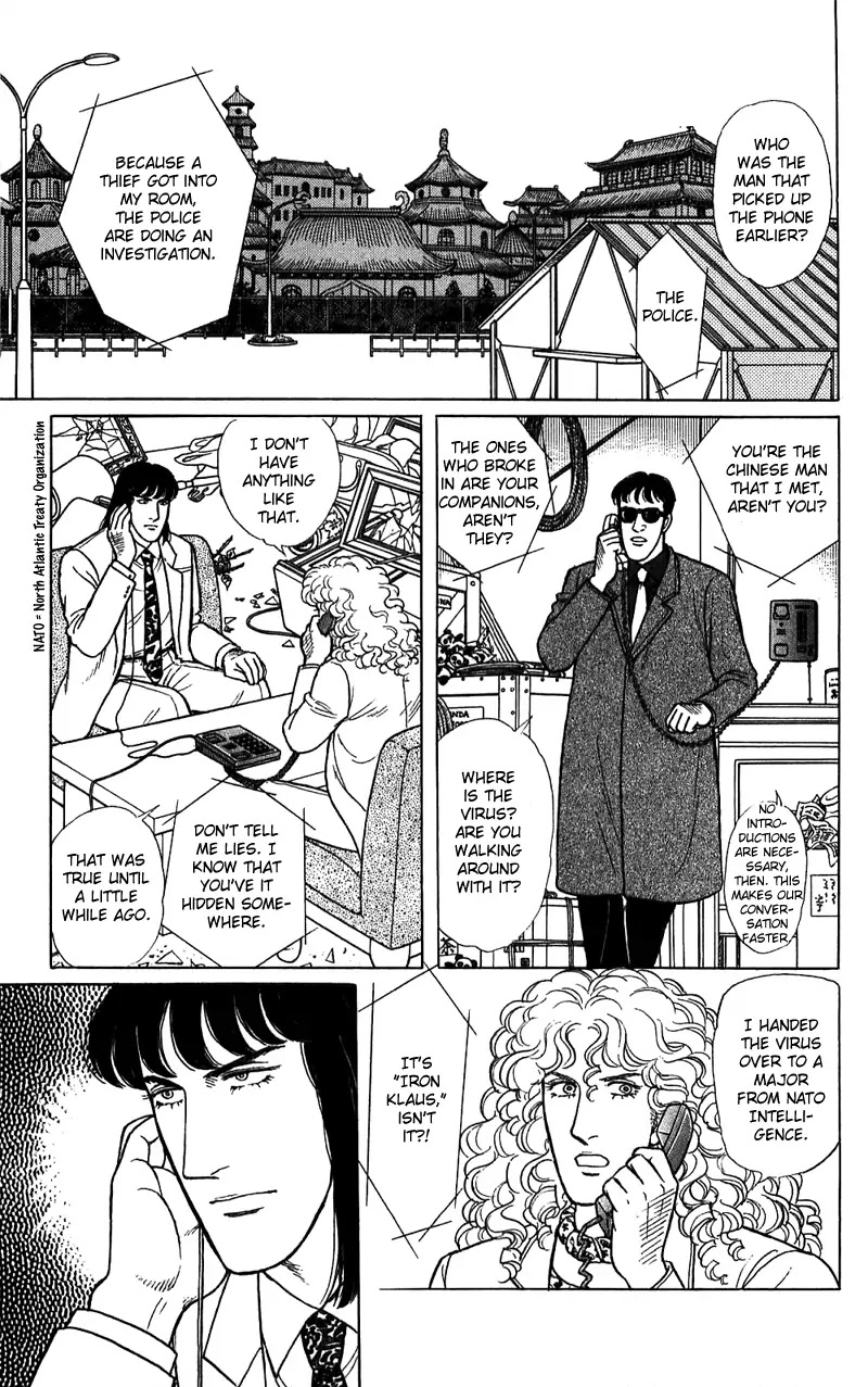 Eroica Yori Ai wo Komete Chapter 16.2 page 52 - Chapter 16.2: The Panda's Maze (2)