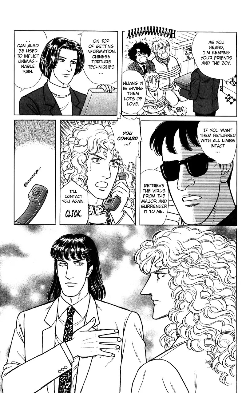 Eroica Yori Ai wo Komete Chapter 16.2 page 54 - Chapter 16.2: The Panda's Maze (2)