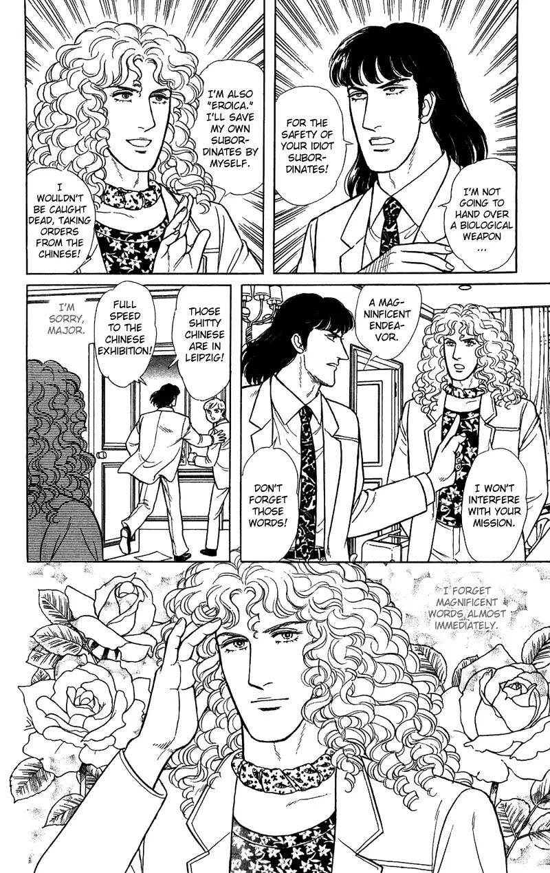 Eroica Yori Ai wo Komete Chapter 16.2 page 55 - Chapter 16.2: The Panda's Maze (2)