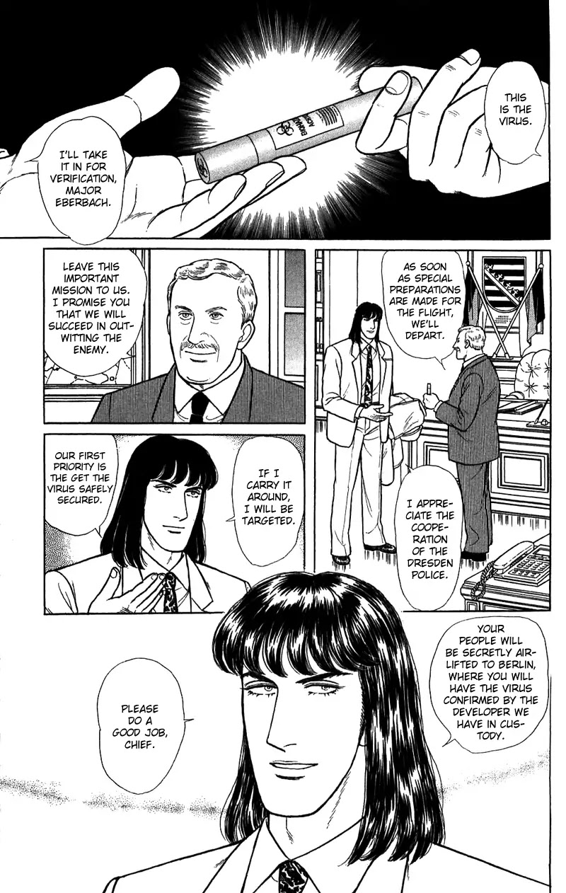 Eroica Yori Ai wo Komete Chapter 16.2 page 56 - Chapter 16.2: The Panda's Maze (2)