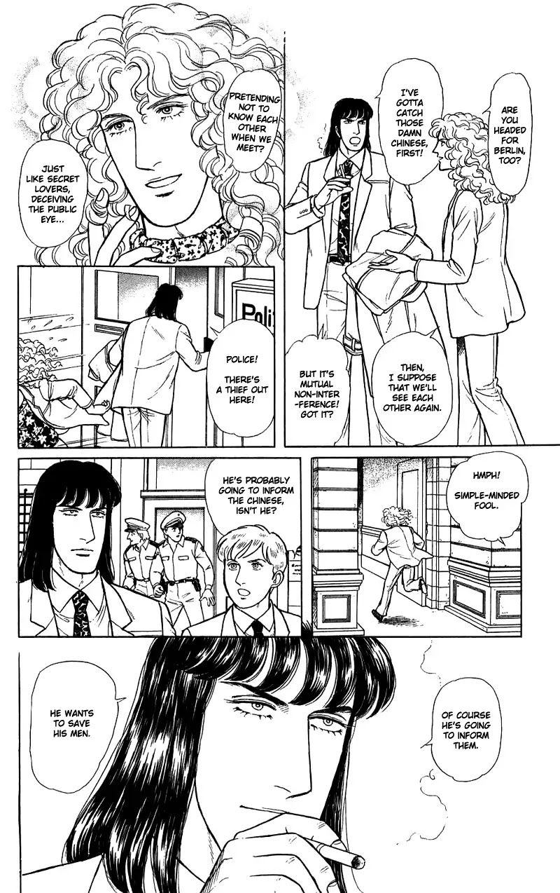 Eroica Yori Ai wo Komete Chapter 16.2 page 63 - Chapter 16.2: The Panda's Maze (2)
