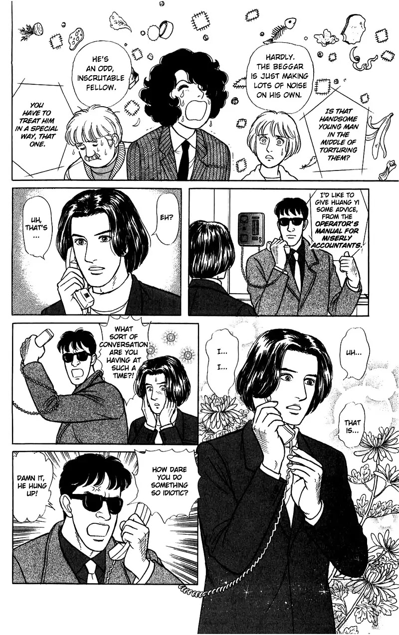 Eroica Yori Ai wo Komete Chapter 16.2 page 65 - Chapter 16.2: The Panda's Maze (2)