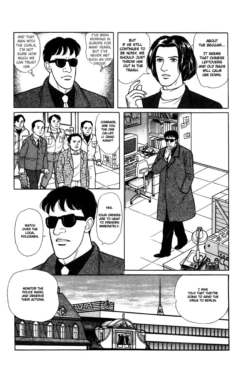 Eroica Yori Ai wo Komete Chapter 16.2 page 66 - Chapter 16.2: The Panda's Maze (2)
