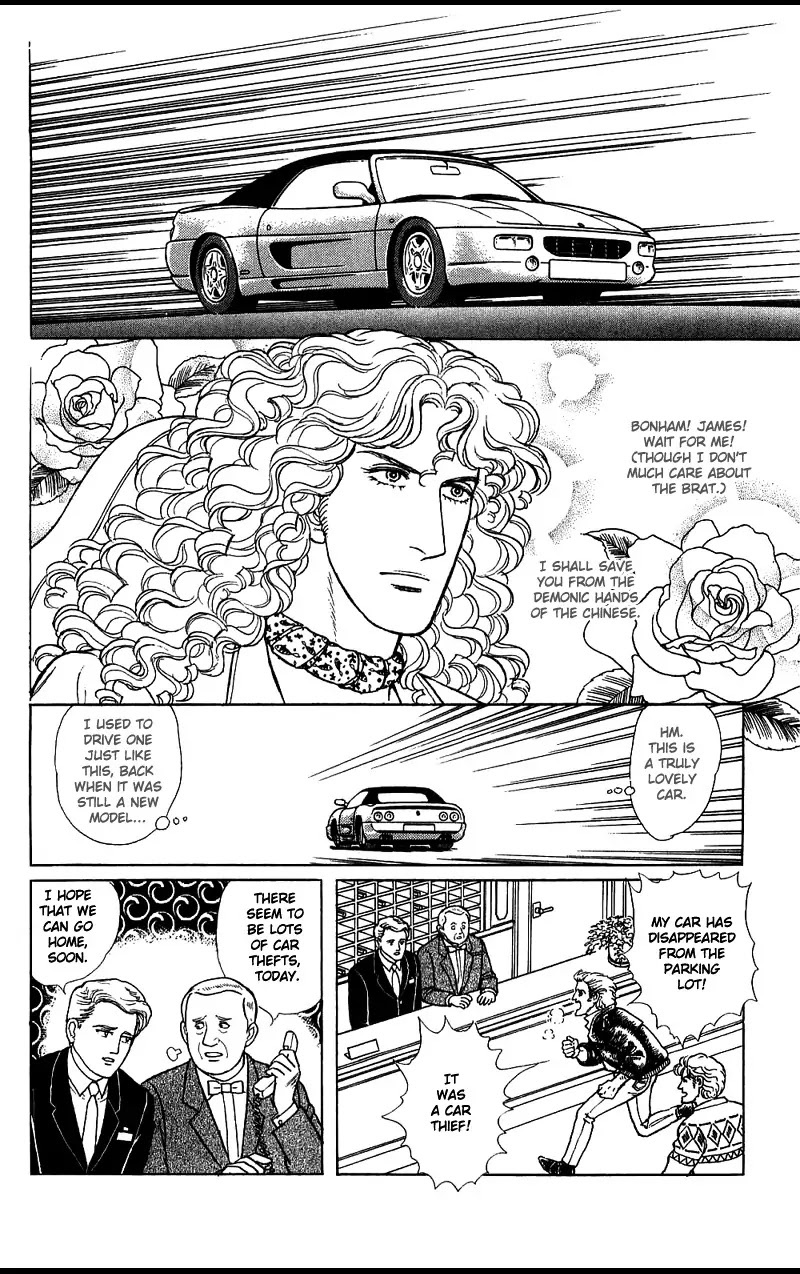 Eroica Yori Ai wo Komete Chapter 16.2 page 69 - Chapter 16.2: The Panda's Maze (2)