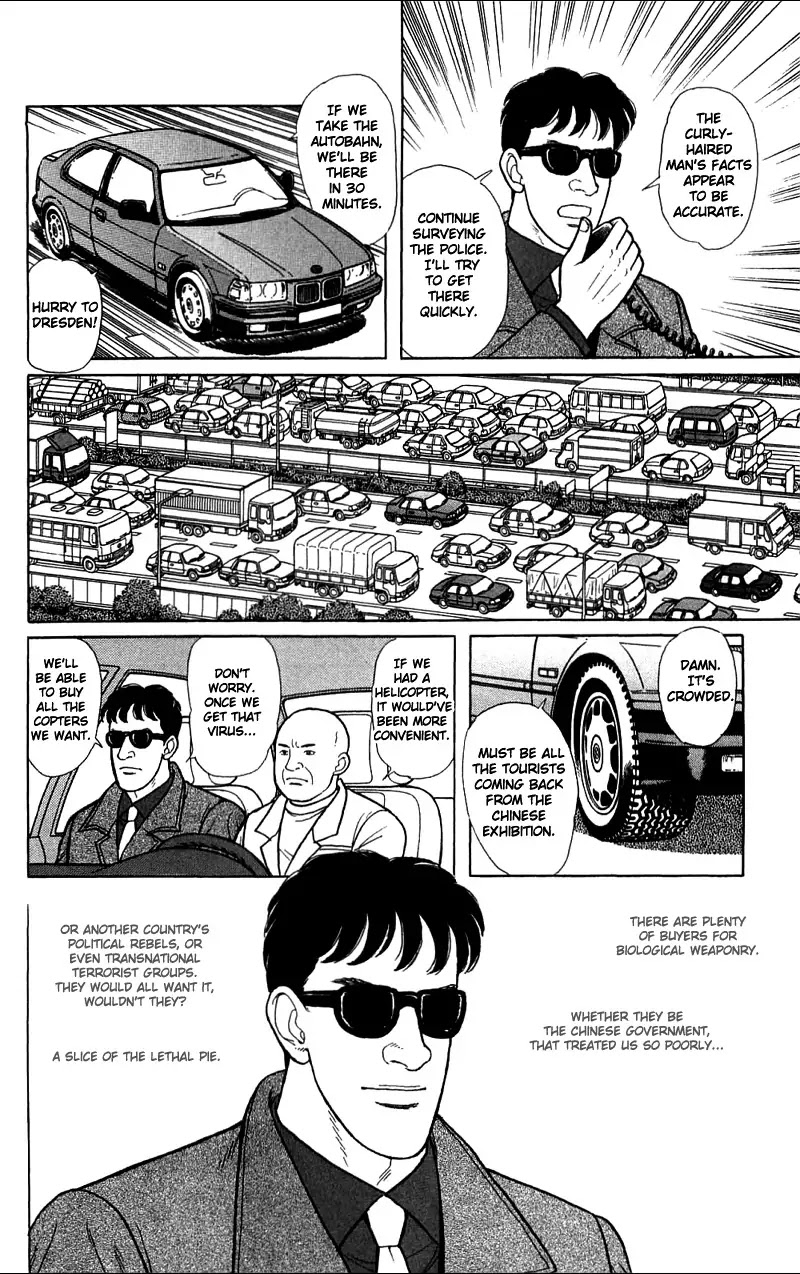 Eroica Yori Ai wo Komete Chapter 16.2 page 71 - Chapter 16.2: The Panda's Maze (2)