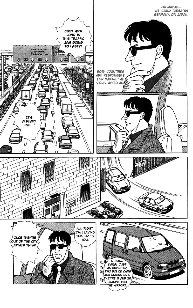 Eroica Yori Ai wo Komete Chapter 16.2 page 72 - Chapter 16.2: The Panda's Maze (2)