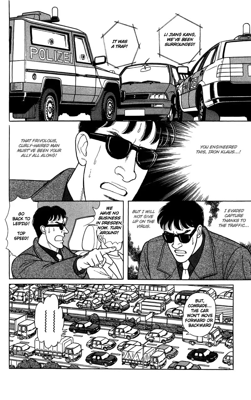 Eroica Yori Ai wo Komete Chapter 16.2 page 75 - Chapter 16.2: The Panda's Maze (2)