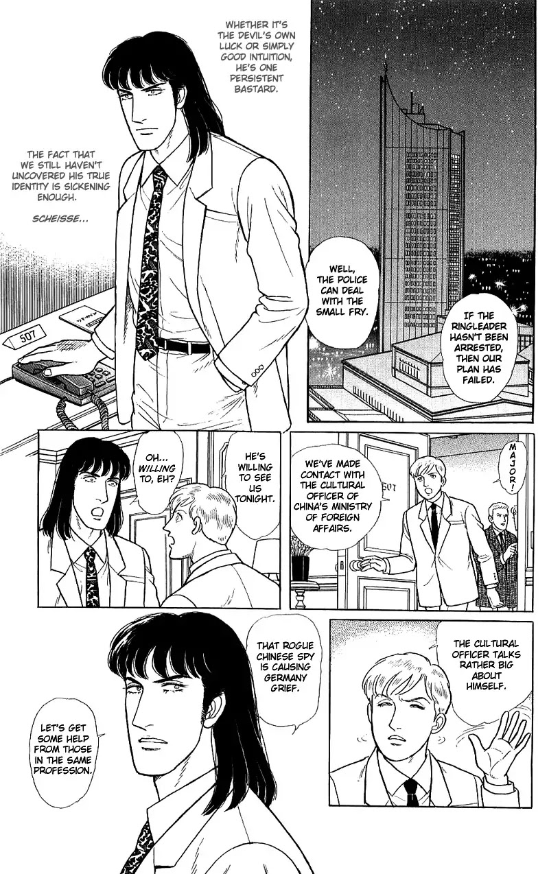 Eroica Yori Ai wo Komete Chapter 16.2 page 76 - Chapter 16.2: The Panda's Maze (2)