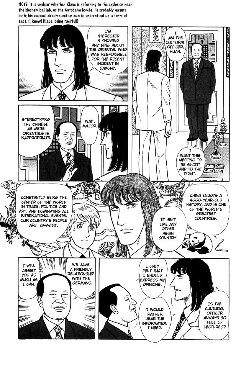 Eroica Yori Ai wo Komete Chapter 16.2 page 78 - Chapter 16.2: The Panda's Maze (2)