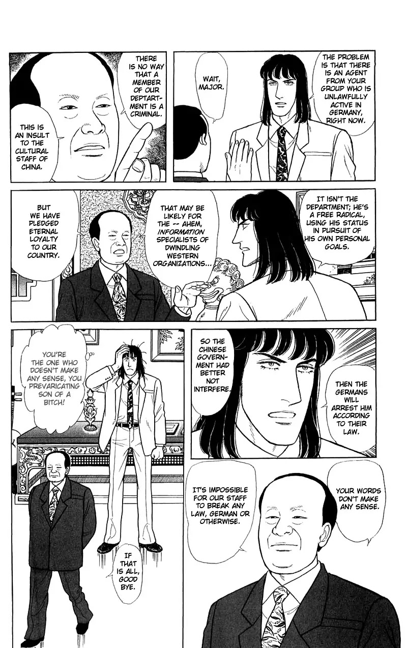 Eroica Yori Ai wo Komete Chapter 16.2 page 79 - Chapter 16.2: The Panda's Maze (2)