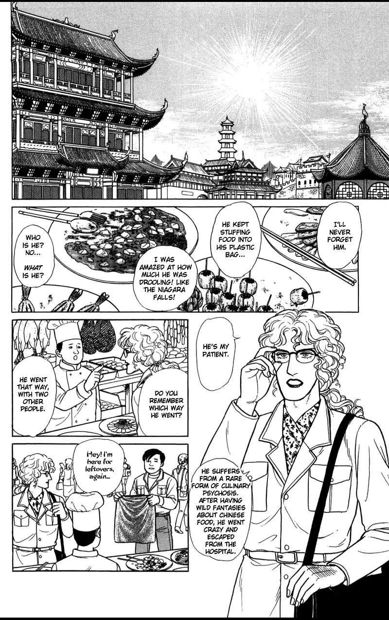 Eroica Yori Ai wo Komete Chapter 16.2 page 81 - Chapter 16.2: The Panda's Maze (2)