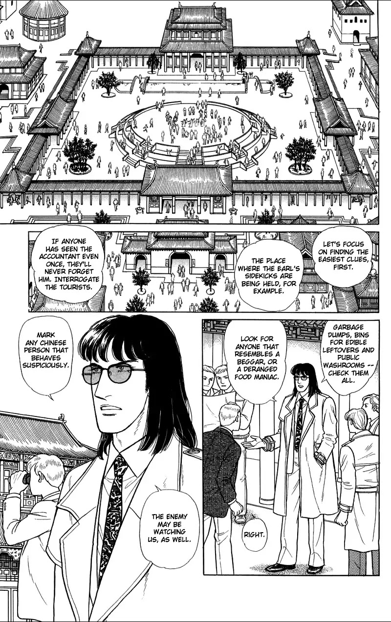 Eroica Yori Ai wo Komete Chapter 16.2 page 84 - Chapter 16.2: The Panda's Maze (2)