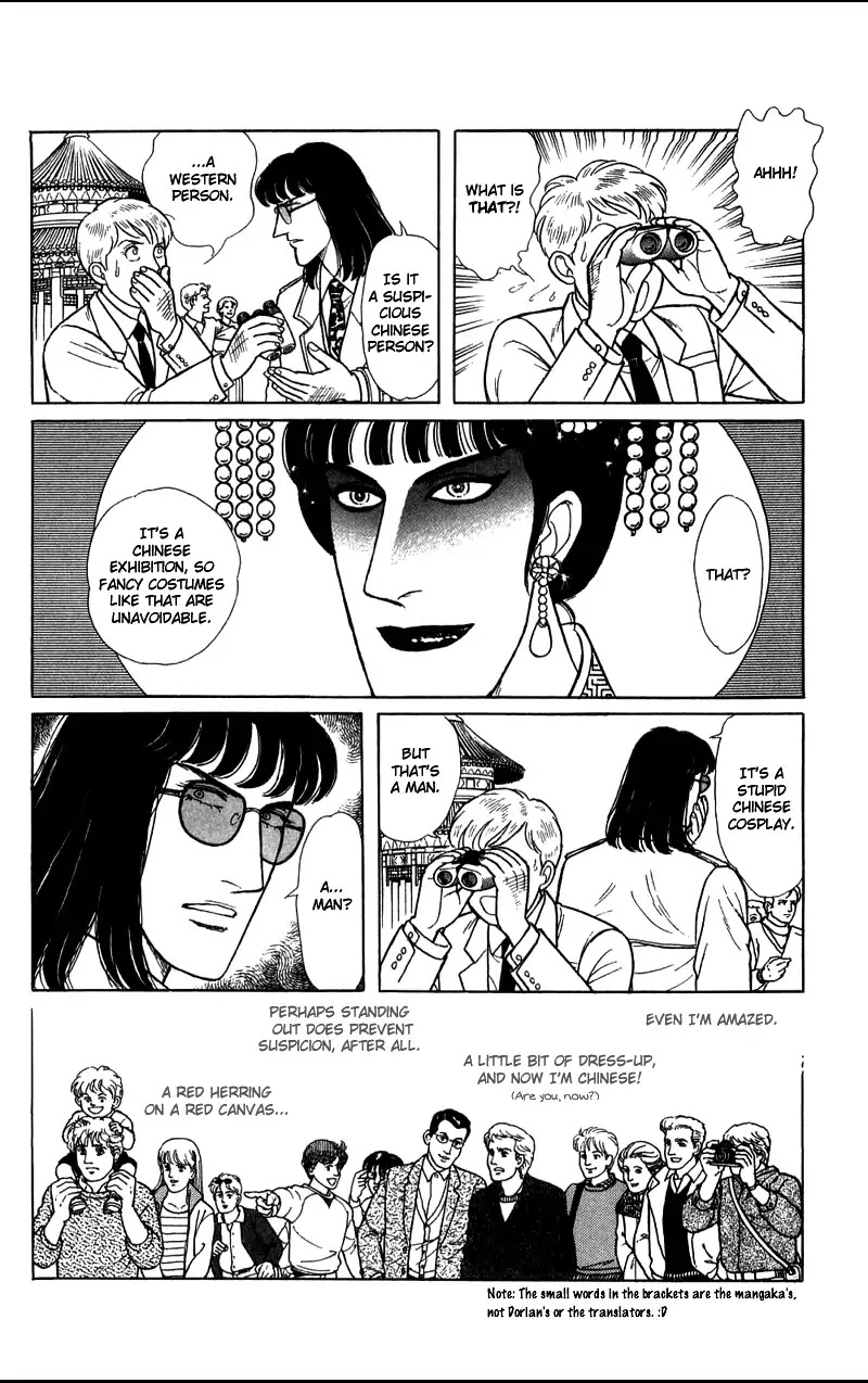 Eroica Yori Ai wo Komete Chapter 16.2 page 85 - Chapter 16.2: The Panda's Maze (2)