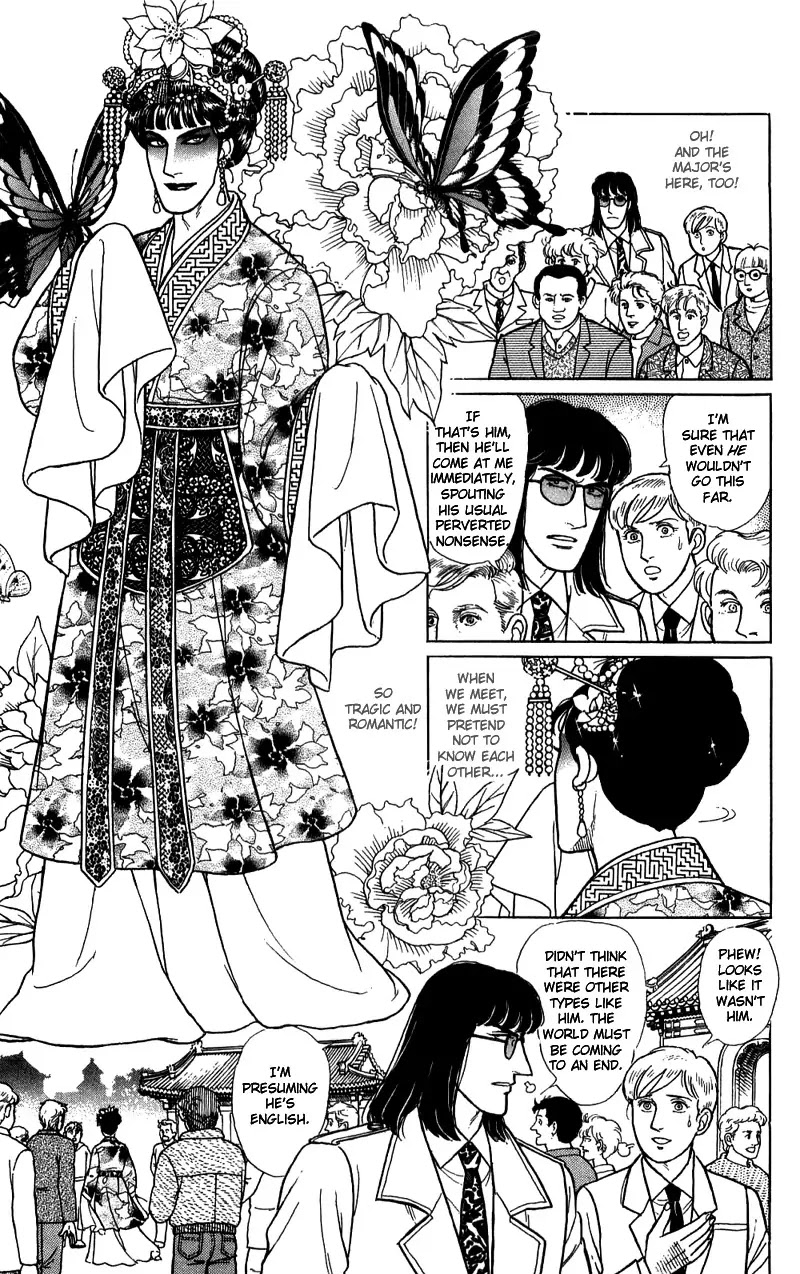 Eroica Yori Ai wo Komete Chapter 16.2 page 86 - Chapter 16.2: The Panda's Maze (2)