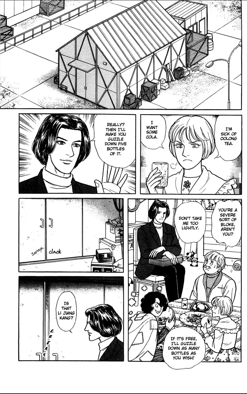 Eroica Yori Ai wo Komete Chapter 16.2 page 90 - Chapter 16.2: The Panda's Maze (2)