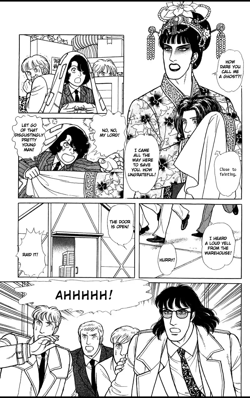 Eroica Yori Ai wo Komete Chapter 16.2 page 92 - Chapter 16.2: The Panda's Maze (2)