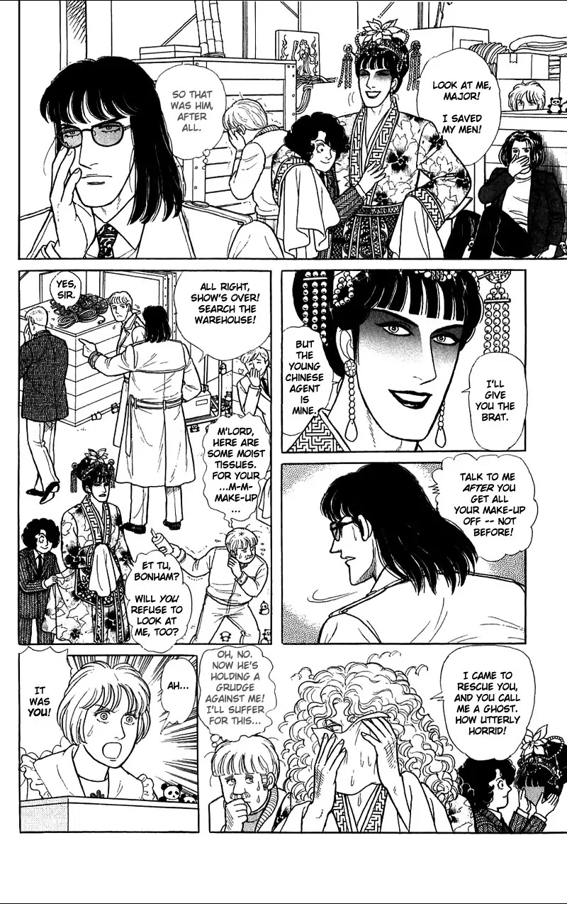 Eroica Yori Ai wo Komete Chapter 16.2 page 93 - Chapter 16.2: The Panda's Maze (2)