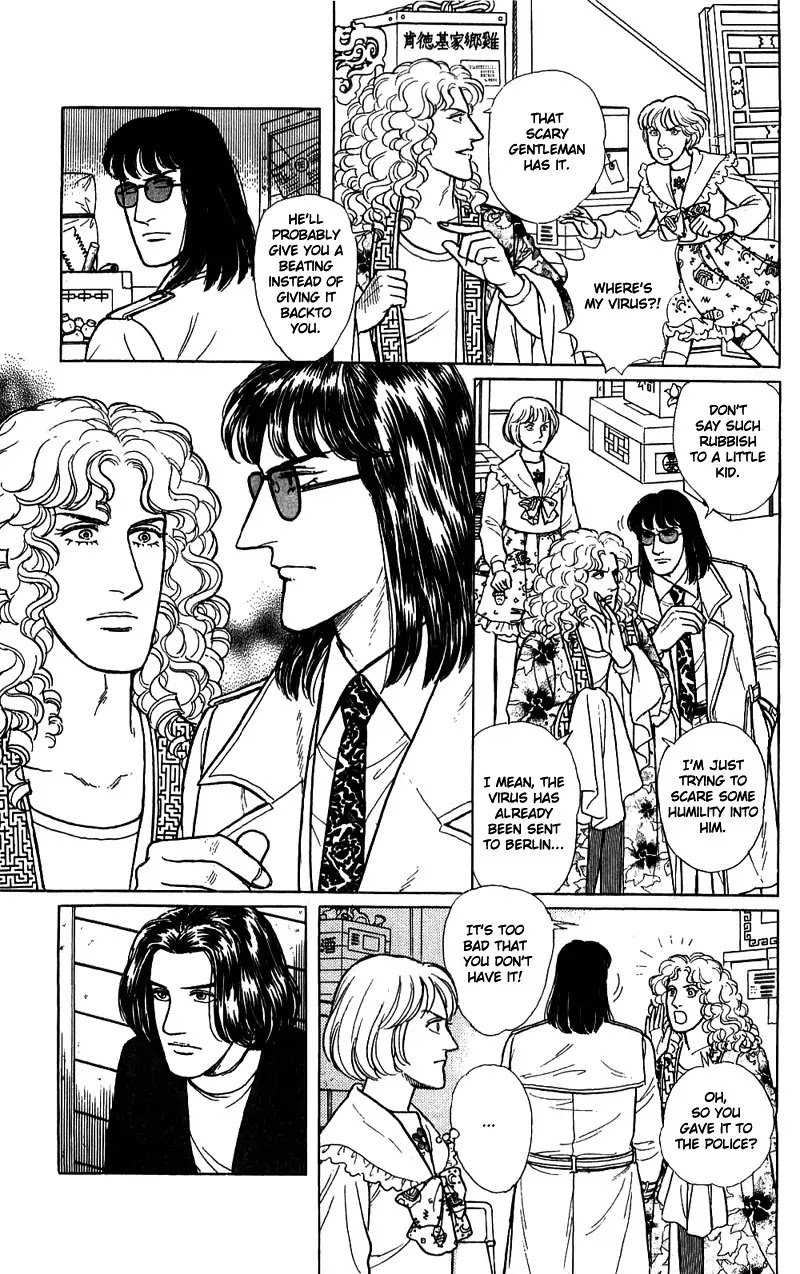 Eroica Yori Ai wo Komete Chapter 16.2 page 94 - Chapter 16.2: The Panda's Maze (2)