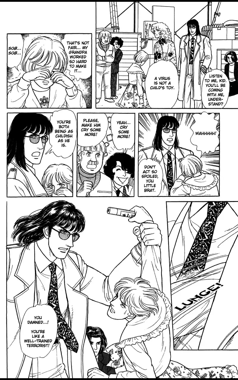Eroica Yori Ai wo Komete Chapter 16.2 page 95 - Chapter 16.2: The Panda's Maze (2)