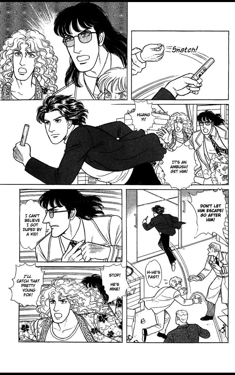 Eroica Yori Ai wo Komete Chapter 16.2 page 96 - Chapter 16.2: The Panda's Maze (2)
