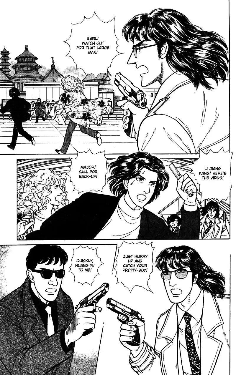 Eroica Yori Ai wo Komete Chapter 16.2 page 98 - Chapter 16.2: The Panda's Maze (2)