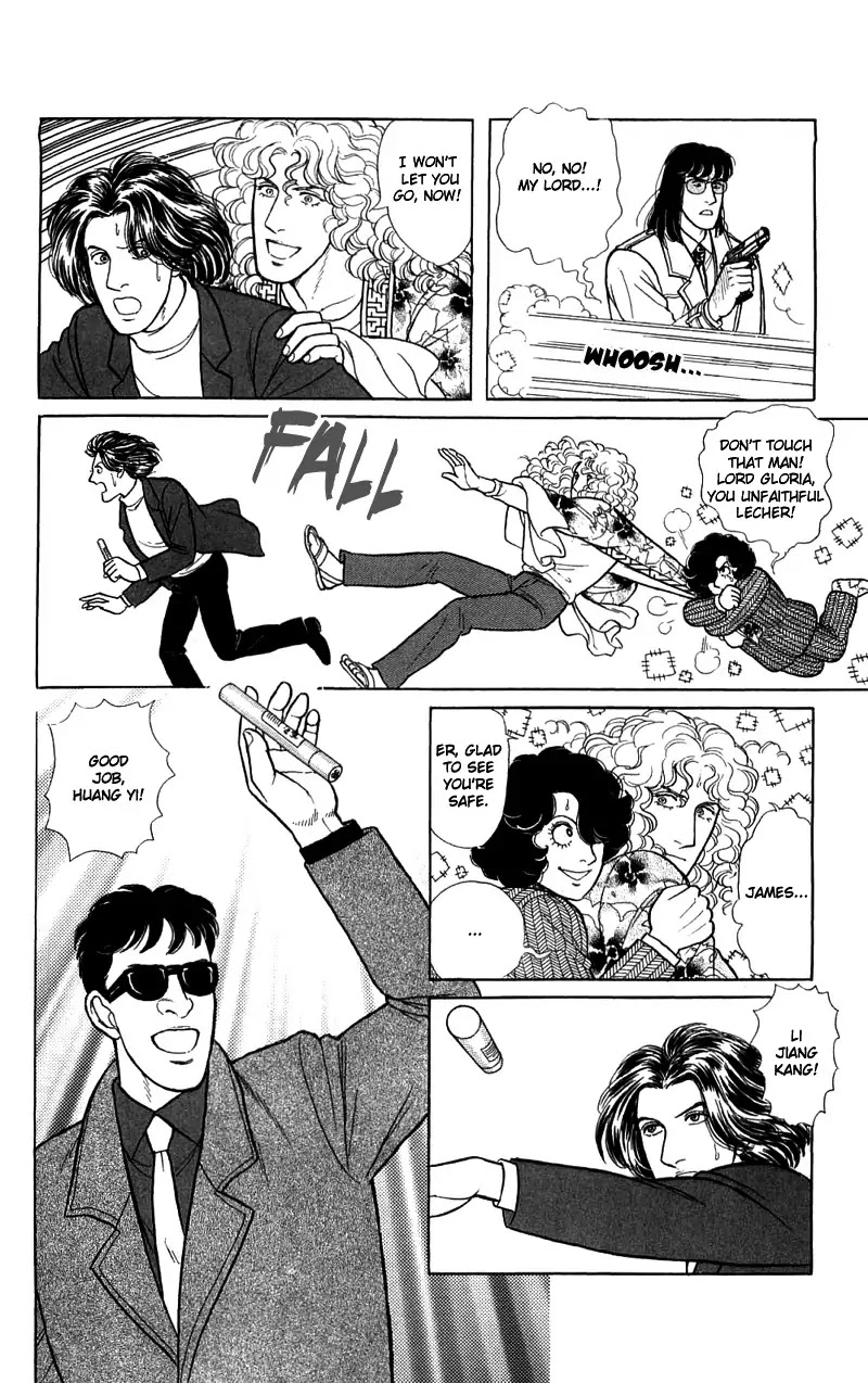 Eroica Yori Ai wo Komete Chapter 16.2 page 99 - Chapter 16.2: The Panda's Maze (2)