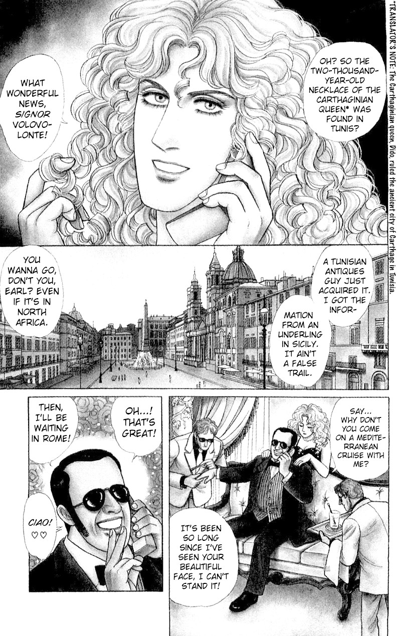 Eroica Yori Ai wo Komete Chapter 17.1 page 12 - Chapter 17.1: The Trojan Horse (1)