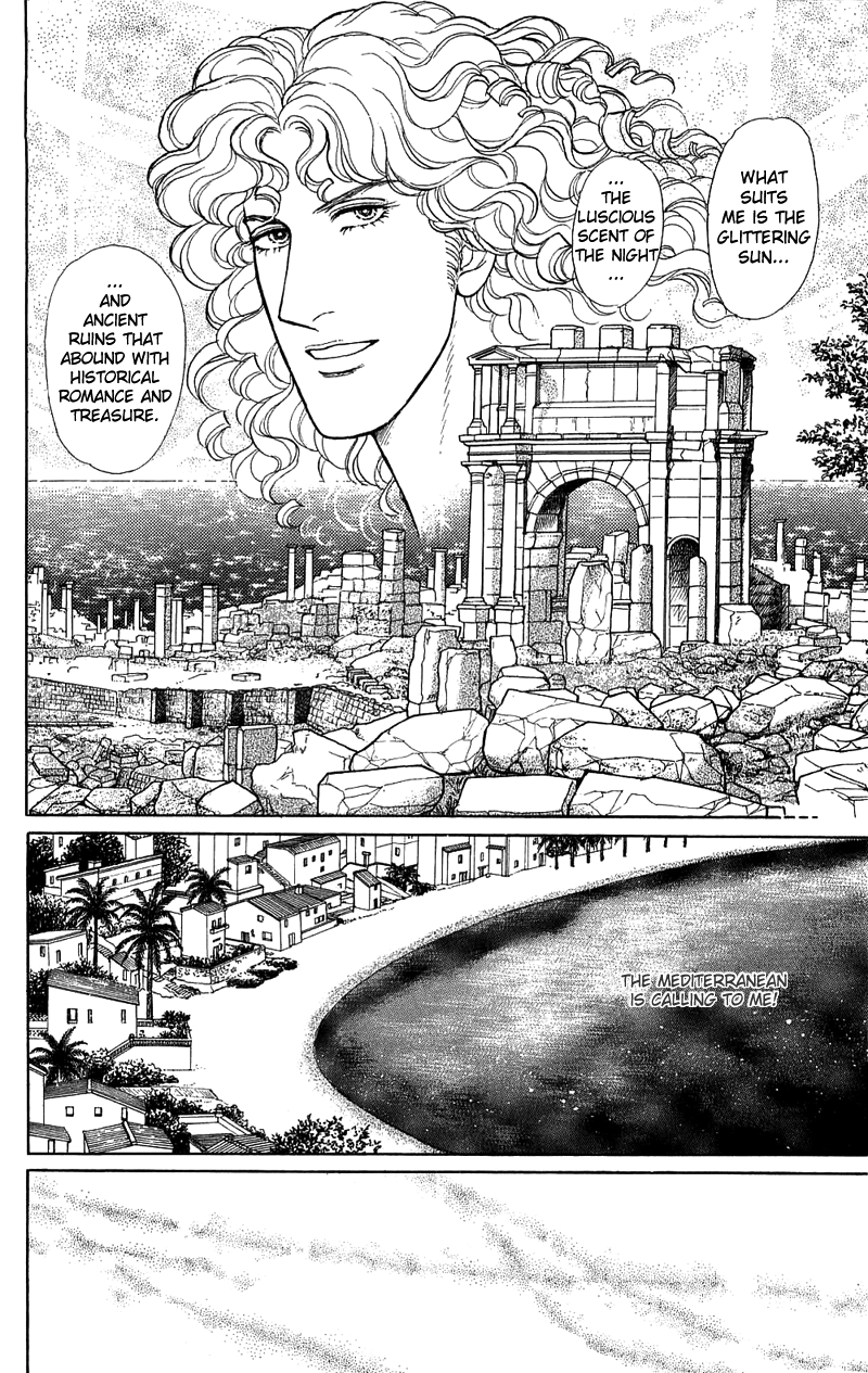 Eroica Yori Ai wo Komete Chapter 17.1 page 20 - Chapter 17.1: The Trojan Horse (1)
