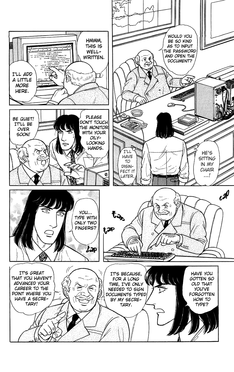 Eroica Yori Ai wo Komete Chapter 17.1 page 26 - Chapter 17.1: The Trojan Horse (1)
