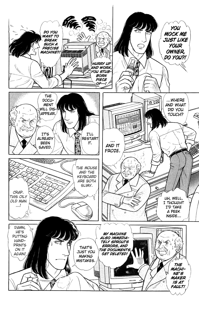 Eroica Yori Ai wo Komete Chapter 17.1 page 28 - Chapter 17.1: The Trojan Horse (1)