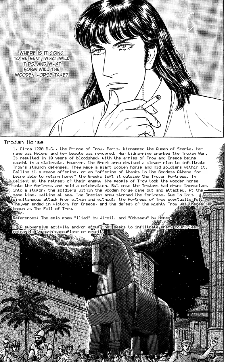 Eroica Yori Ai wo Komete Chapter 17.1 page 35 - Chapter 17.1: The Trojan Horse (1)