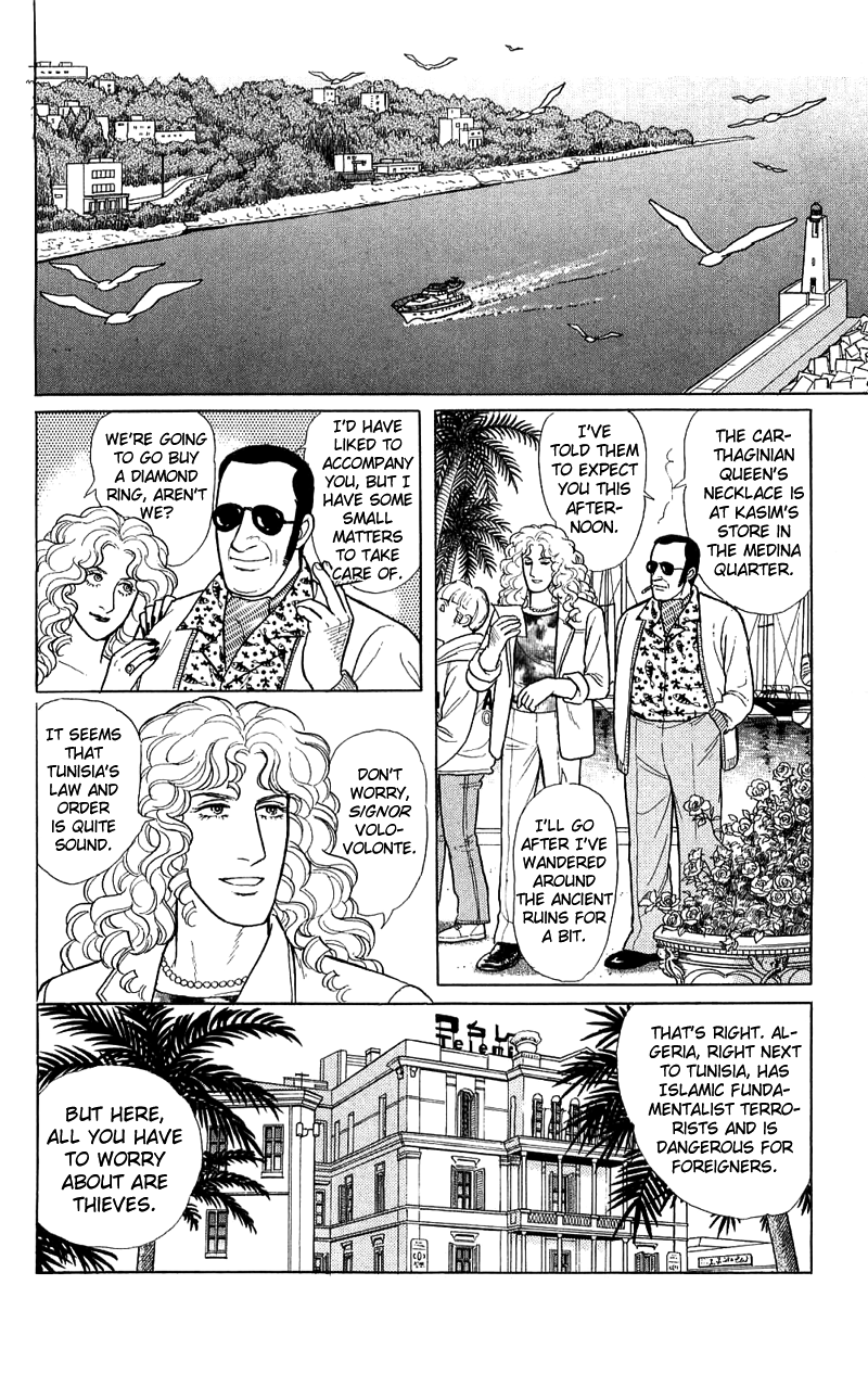 Eroica Yori Ai wo Komete Chapter 17.1 page 40 - Chapter 17.1: The Trojan Horse (1)