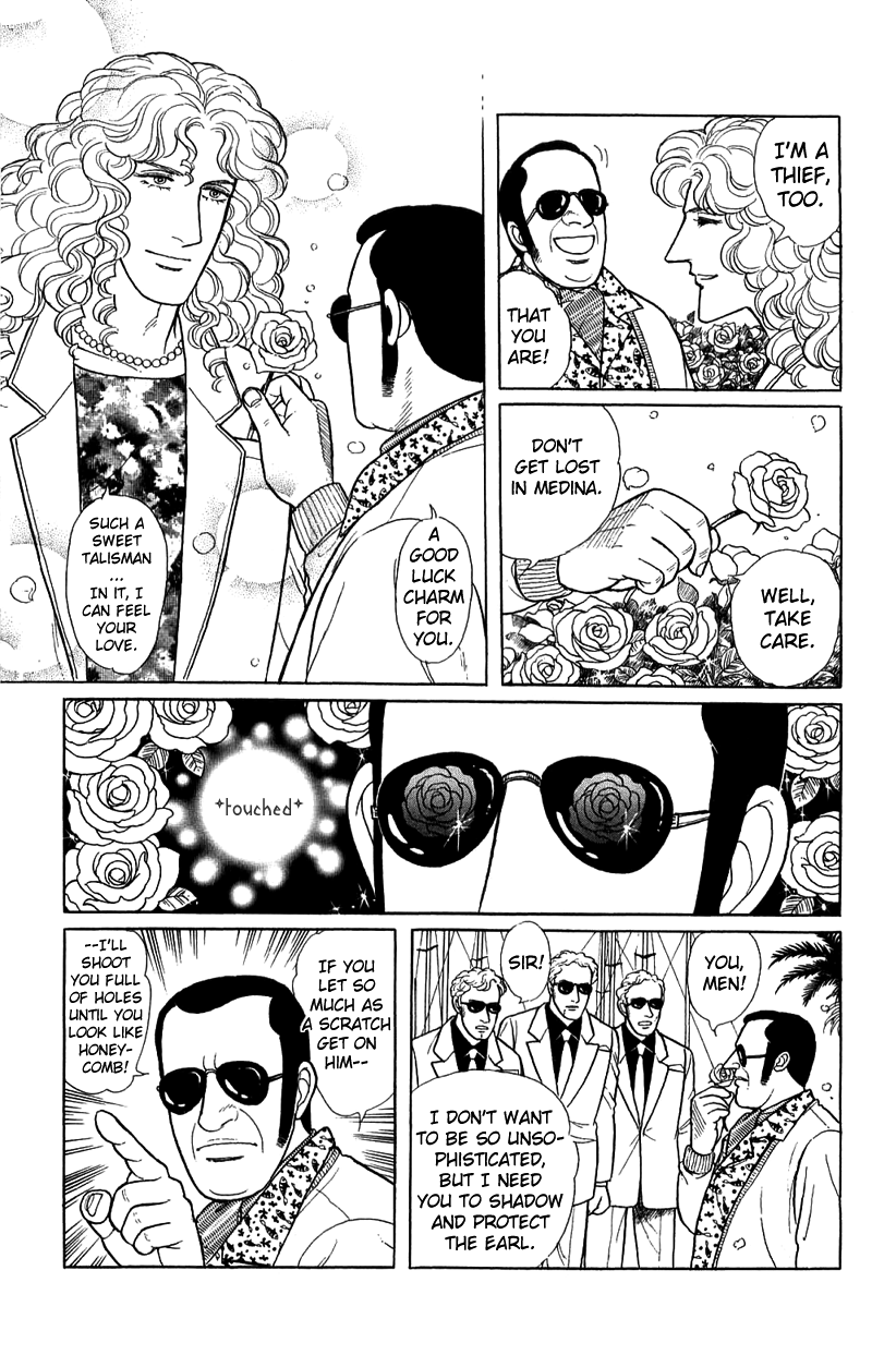 Eroica Yori Ai wo Komete Chapter 17.1 page 41 - Chapter 17.1: The Trojan Horse (1)