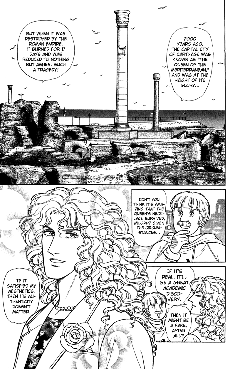 Eroica Yori Ai wo Komete Chapter 17.1 page 43 - Chapter 17.1: The Trojan Horse (1)