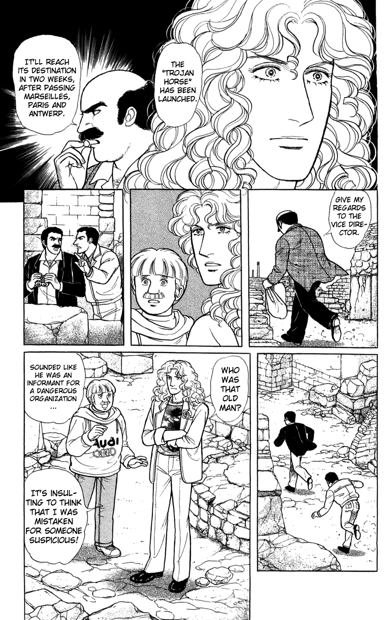Eroica Yori Ai wo Komete Chapter 17.1 page 45 - Chapter 17.1: The Trojan Horse (1)