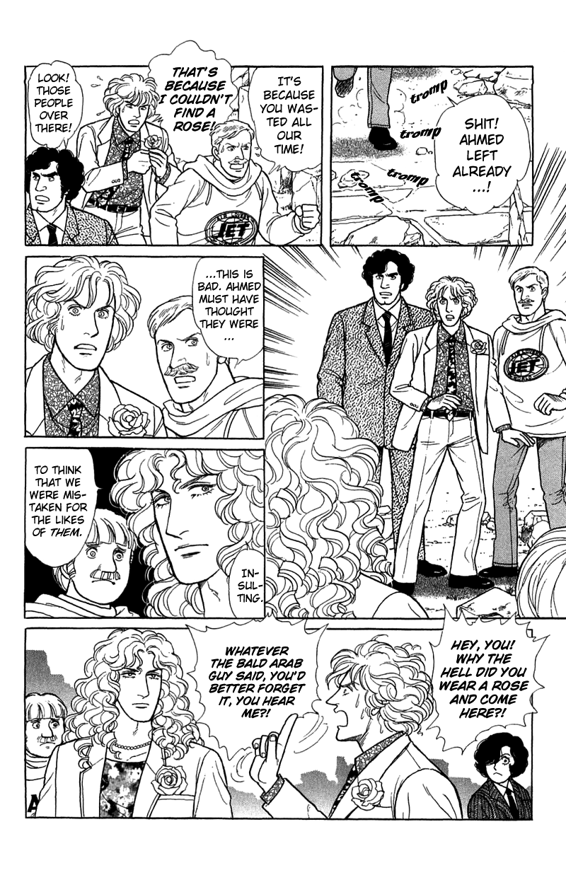 Eroica Yori Ai wo Komete Chapter 17.1 page 46 - Chapter 17.1: The Trojan Horse (1)