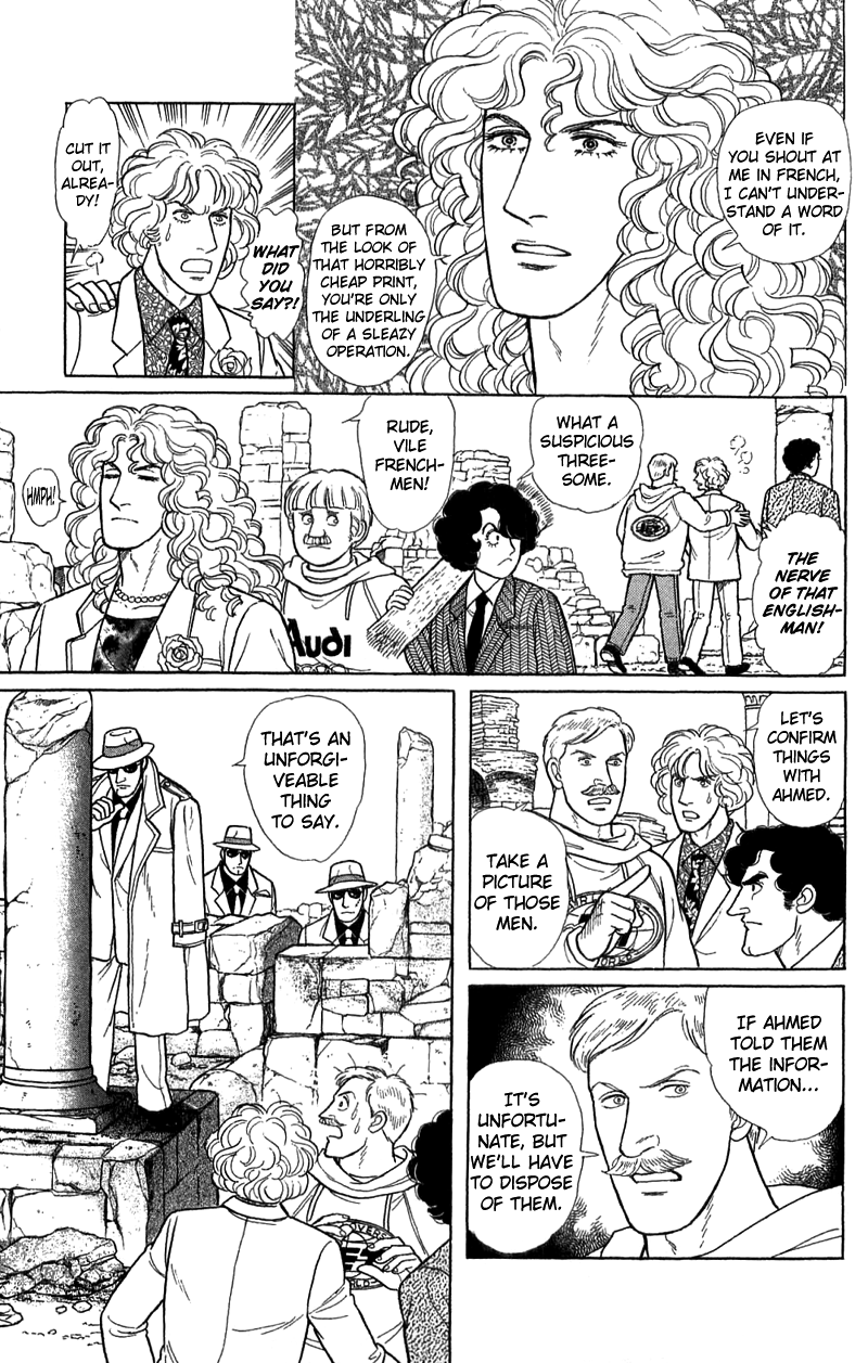 Eroica Yori Ai wo Komete Chapter 17.1 page 47 - Chapter 17.1: The Trojan Horse (1)