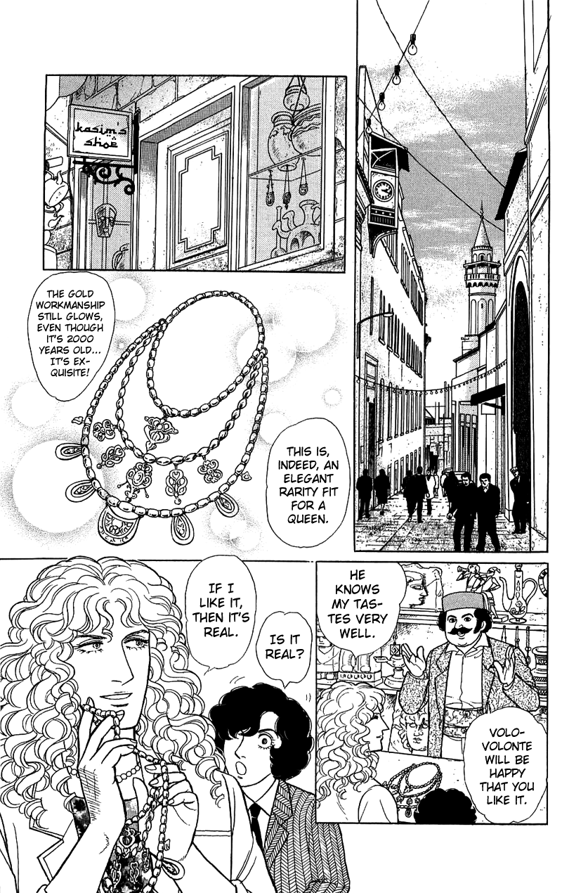 Eroica Yori Ai wo Komete Chapter 17.1 page 49 - Chapter 17.1: The Trojan Horse (1)