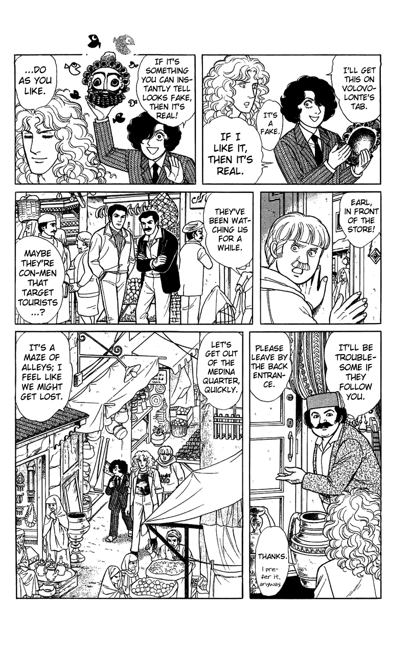 Eroica Yori Ai wo Komete Chapter 17.1 page 50 - Chapter 17.1: The Trojan Horse (1)
