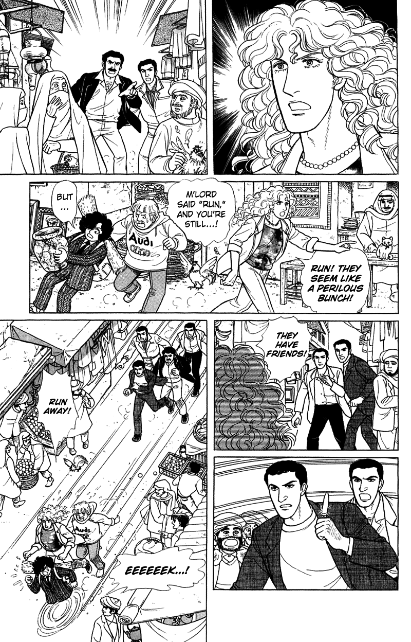 Eroica Yori Ai wo Komete Chapter 17.1 page 51 - Chapter 17.1: The Trojan Horse (1)