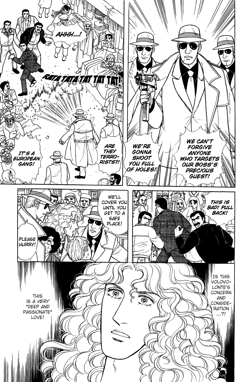 Eroica Yori Ai wo Komete Chapter 17.1 page 53 - Chapter 17.1: The Trojan Horse (1)